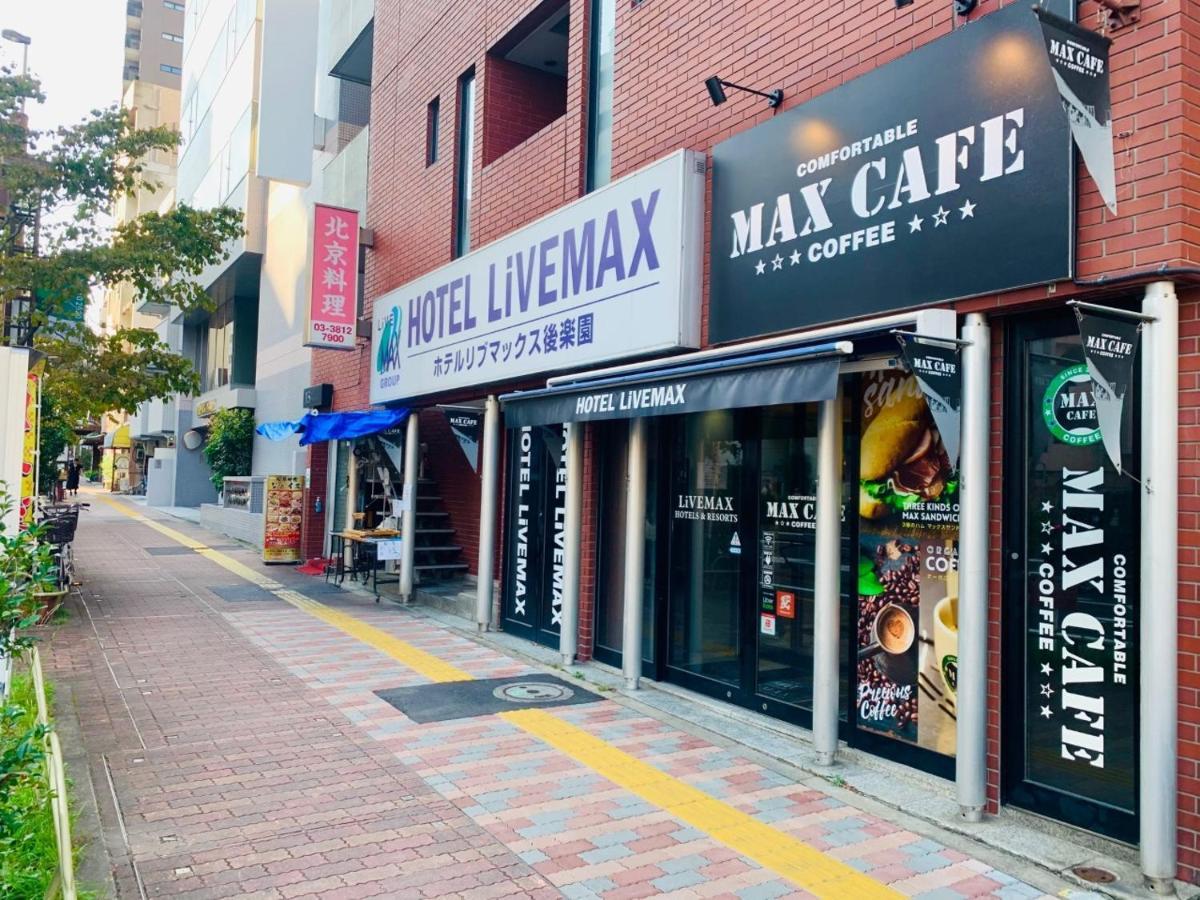 HOTEL LiVEMAX BUDGET Korakuen Tokyo Eksteriør billede