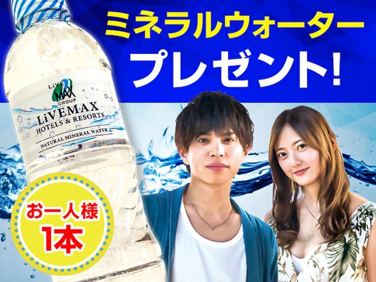 HOTEL LiVEMAX BUDGET Korakuen Tokyo Eksteriør billede
